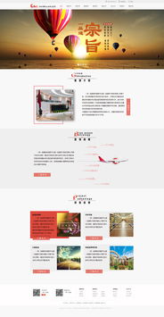 企業(yè)網(wǎng)站設(shè)計(jì)與制作 構(gòu)建數(shù)字時(shí)代的企業(yè)形象門(mén)戶(hù)