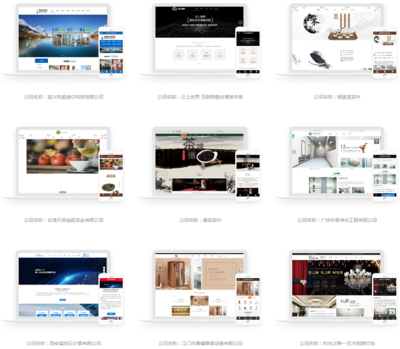 一站式企業網站建設全包服務 從商城設計到移動端適配