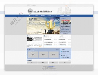 企業(yè)網(wǎng)站網(wǎng)頁(yè)設(shè)計(jì) 打造專(zhuān)業(yè)形象與卓越用戶(hù)體驗(yàn)的核心策略