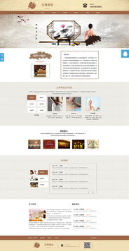 打造卓越數字門戶 企業網頁設計制作的戰略與實踐