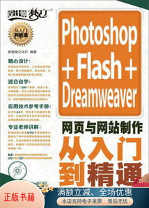 文化網站與專業企業網頁設計制作 構建品牌靈魂的數字窗口